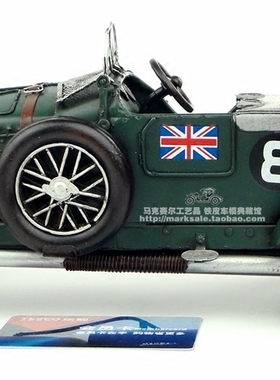 铁皮1929年宾利爬山虎超级老爷车