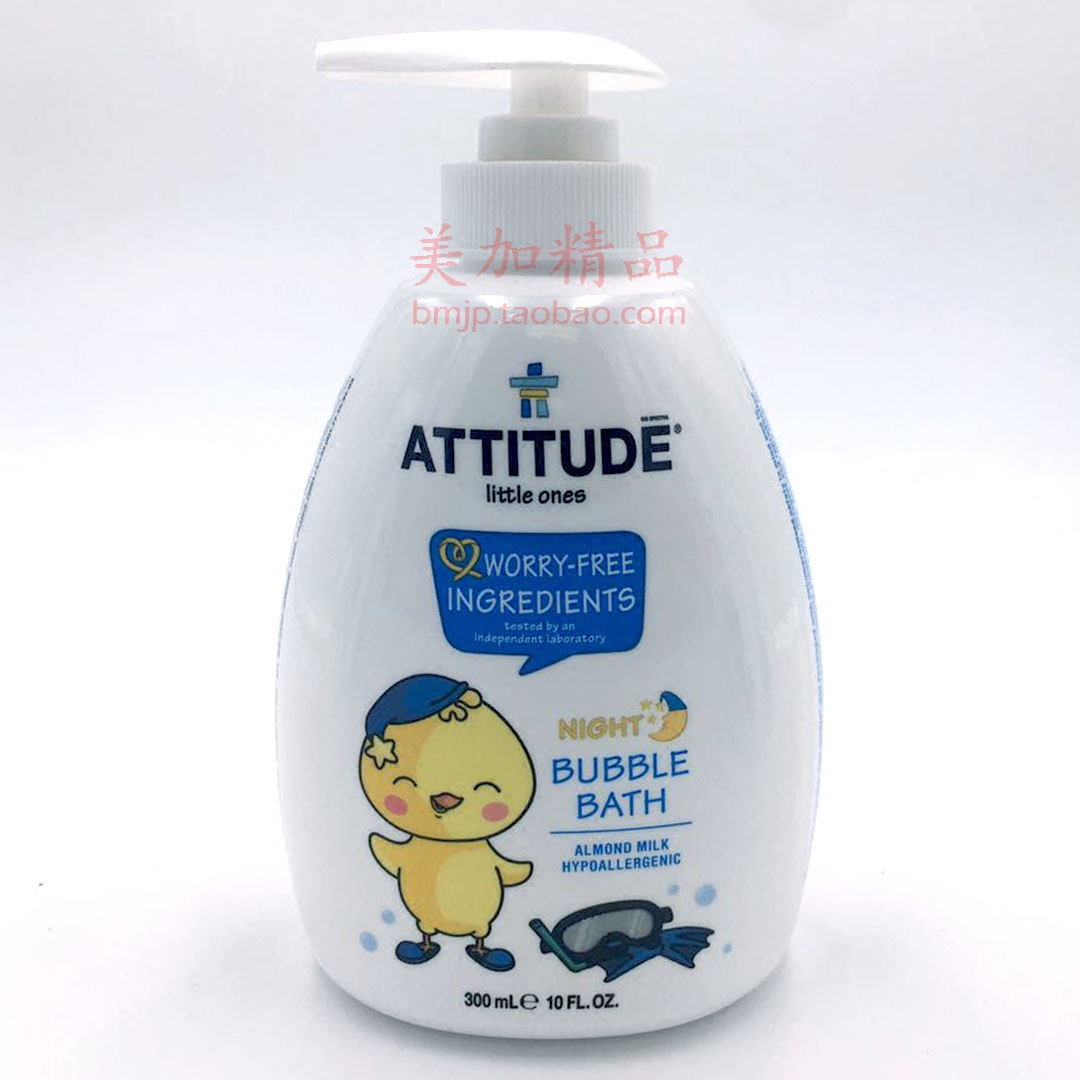 加拿大Attitude婴幼儿泡泡浴 300ml 两种香型 - 图0