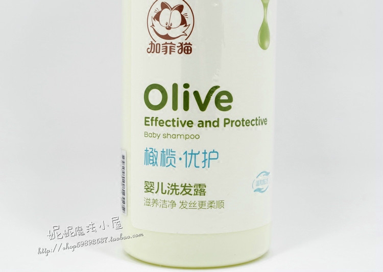 加菲猫儿童洗发露婴儿幼童洗发水男童女孩宝宝专用无泪配方沐浴露,淘宝优惠券,粉丝福利购,淘宝优惠卷