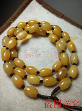 翡翠挂绳手工编织玉坠吊坠包邮