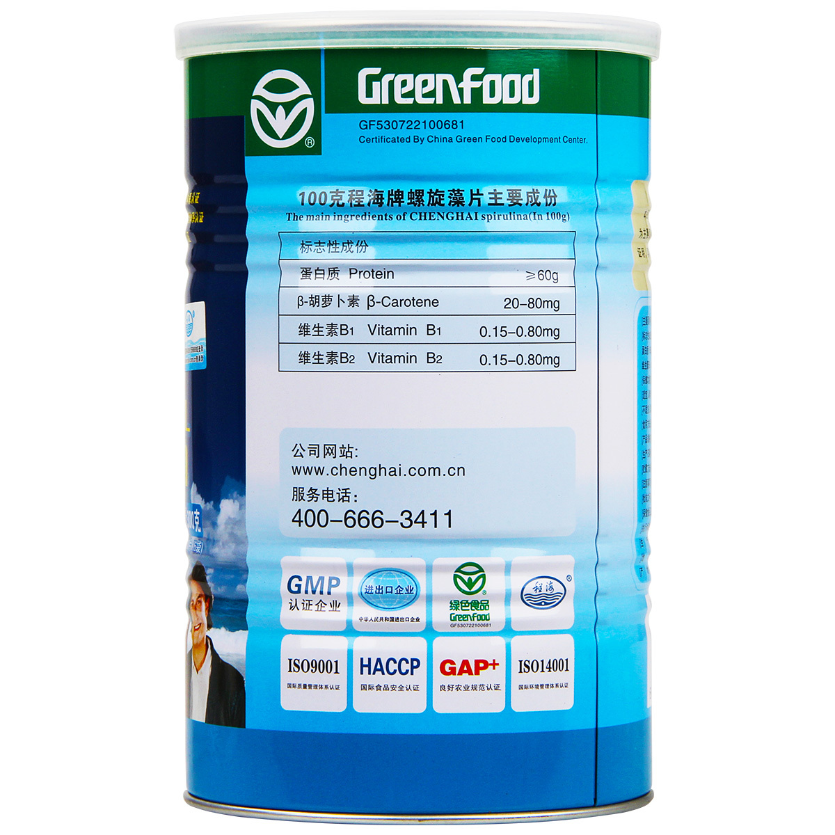 益丰大药房旗舰店程海牌螺旋藻片 0.5g/片*100片*6袋 增强免疫力补充蛋白质礼云南1
