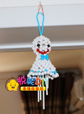 diy手工串珠编织材料包