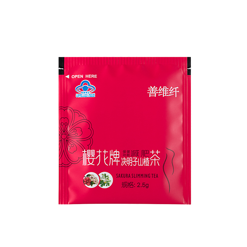 阿里健康大药房】善维纤减肥茶叶 瘦肚子腰减肥瘦身燃脂 排油神器暴瘦搭酵素奶昔3