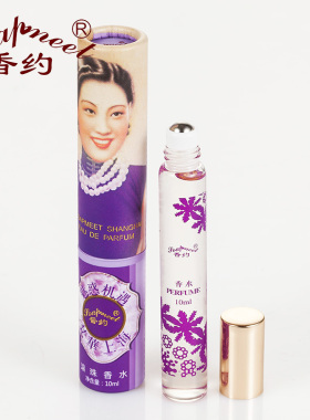 老上海滚珠香水樱花魅惑5号橙花