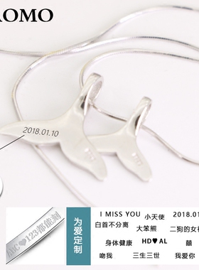 前任3纯银吊坠林佳于文文同款