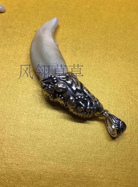 纯银动物牙齿男士项链吊坠