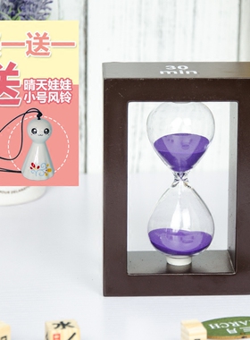 分钟木质女生儿童礼品沙漏计时器