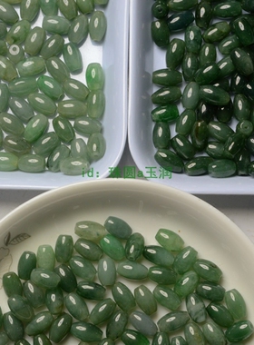 深浅玉珠特价翡翠天然油青色