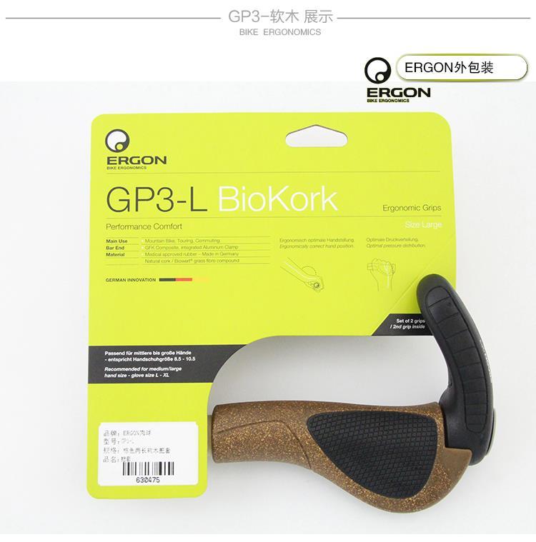 Poignées de vélo - Ref 2351614 Image 15