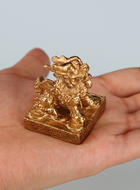 瑞象 纯铜麒麟摆件小号家居风水装饰品印章款麒麟家居工艺品