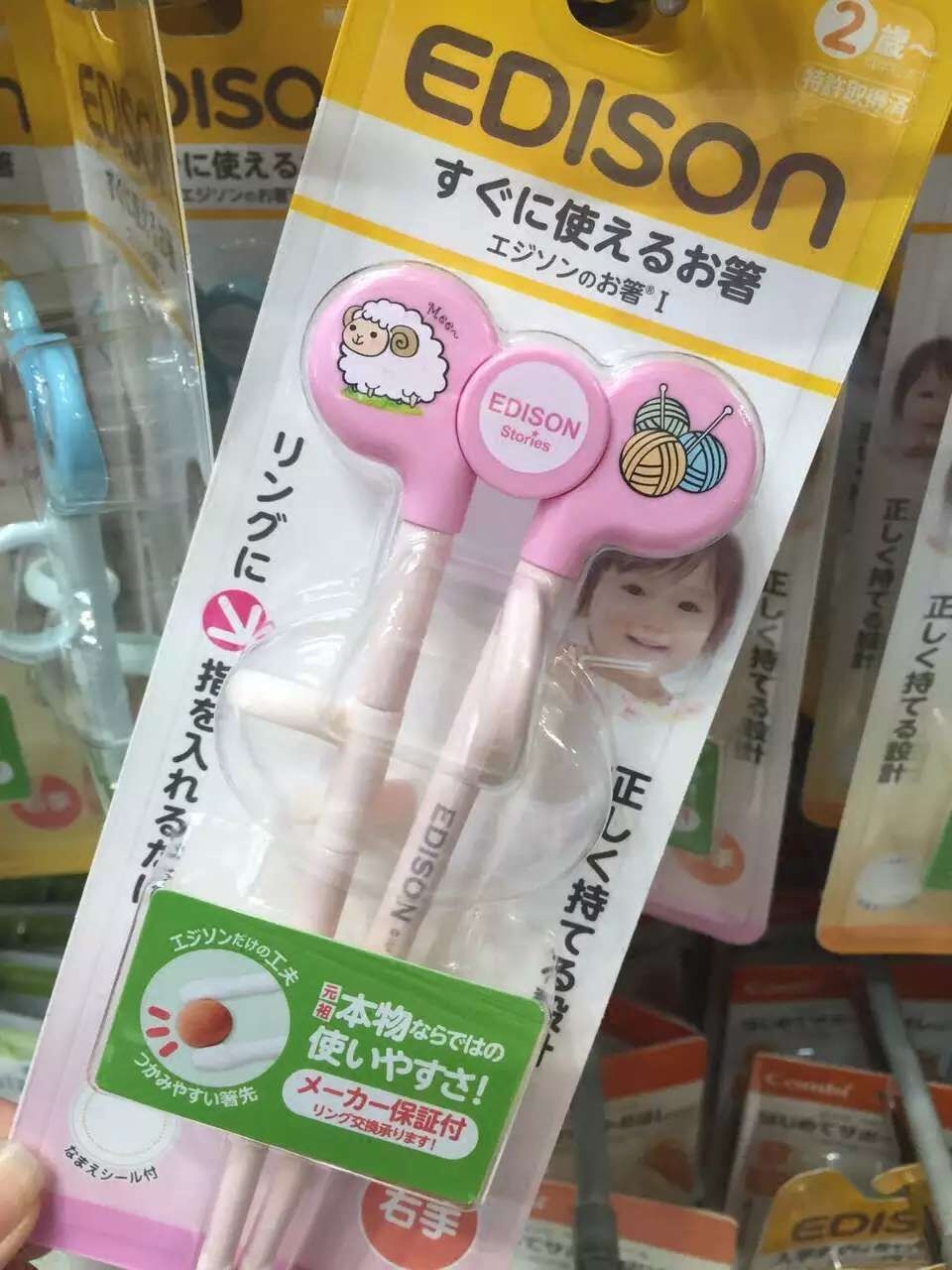 日本本土正品edison爱迪生训练筷儿童学习筷子宝宝右手左手练习筷 - 图1