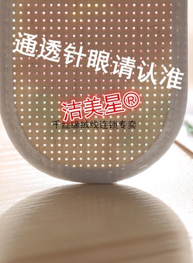 手工全棉针孔花色十字绣鞋垫包邮