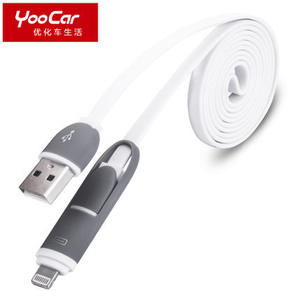YooCar点烟器电源充电数据线迷你型车载手机充电器手机线