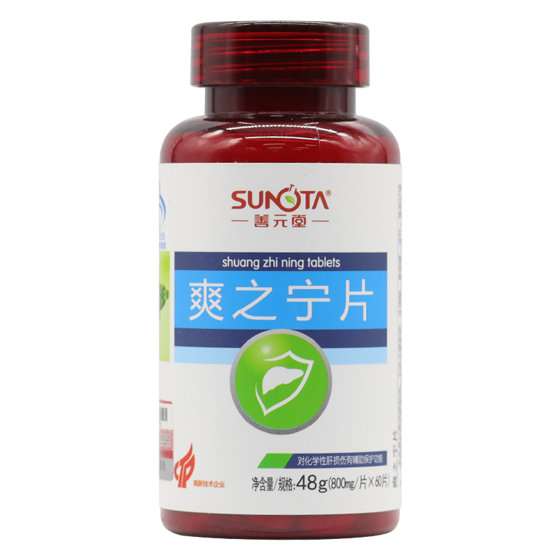 韩雪贝儿食品专营店善元堂牌葛根五味子牛磺酸片 800mg/片*60片 原爽之宁片3