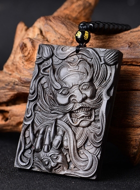 黑驴蹄子吊坠项链本命年挂件