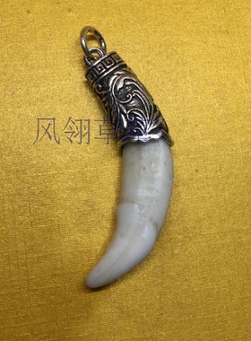 纯银吊坠项链饰品护身符