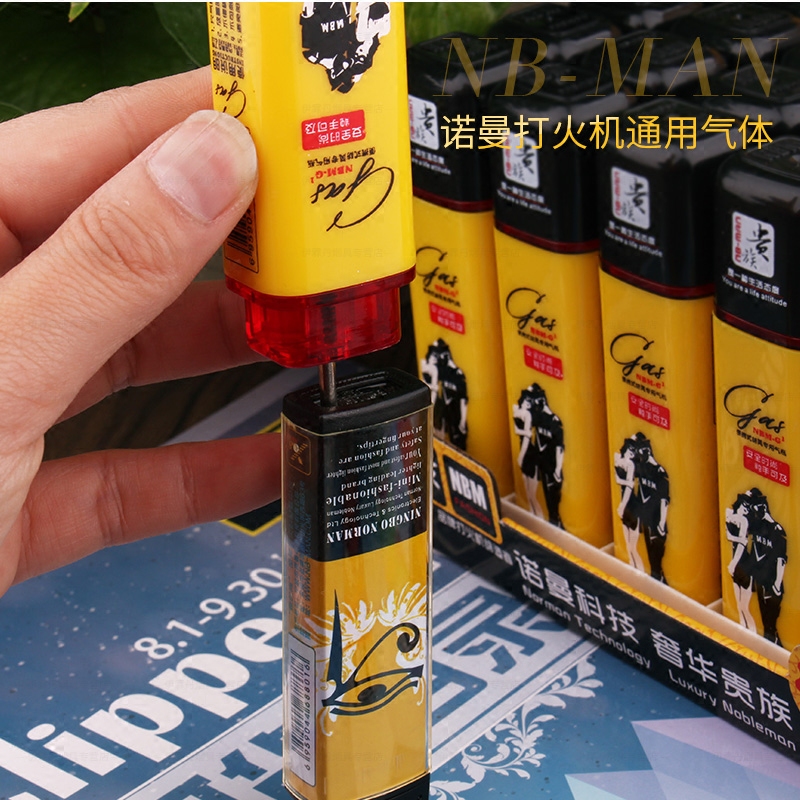 品牌打火机气体小瓶通用高纯度安全18ml便携直冲创意充打火机气 - 图3