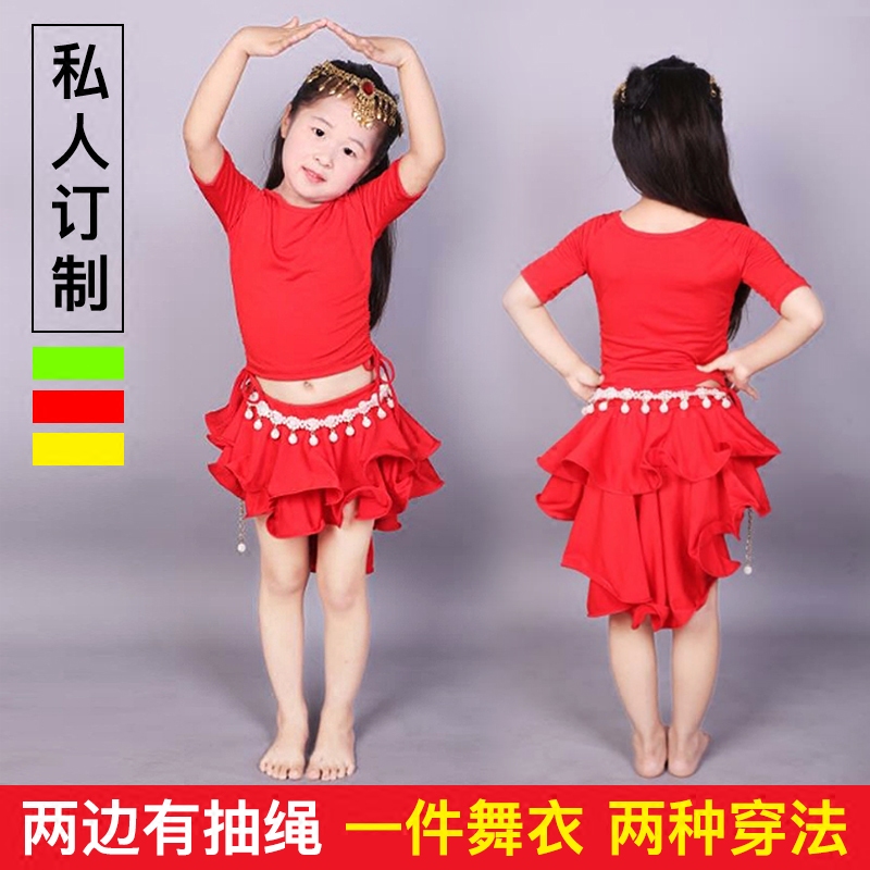 少儿童肚皮舞服装女童演出服套装裙2018新款东方舞小孩练功服裙