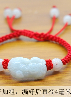 天然翡翠貔貅红绳手链编织