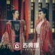 Bride Chinese style queen Tang Yan's costume Weiyang same style