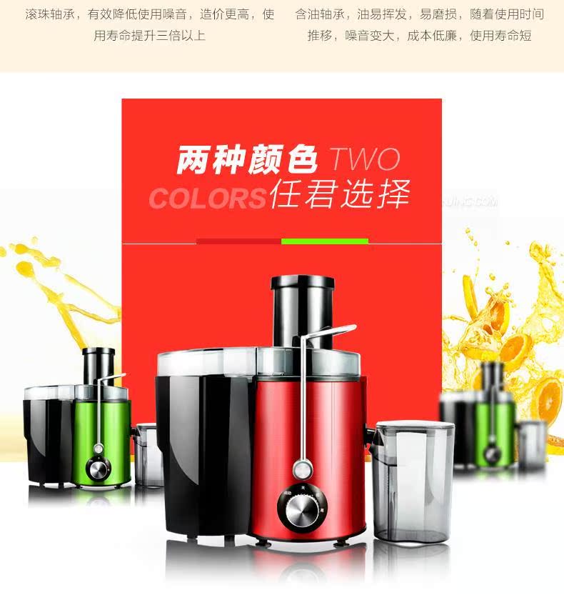 Nuevo High Quality Juicer Stainless Steel Slow Blend Juice Maker / Juice Blender / Juice ...