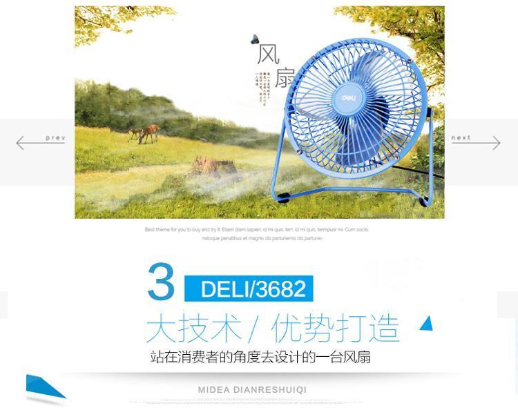Ventilateur USB - Ref 407207 Image 9