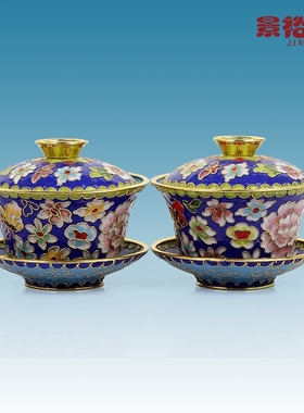 工艺北京茶杯掐丝珐琅彩景泰蓝