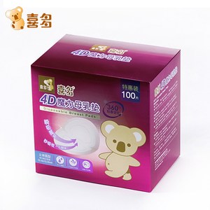 喜多 4D魔力母乳垫 一次性乳垫100片装 防溢乳垫溢奶垫 乳贴