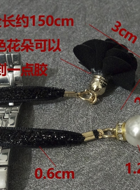 亮片手工花朵珍珠百搭风饰品腰绳