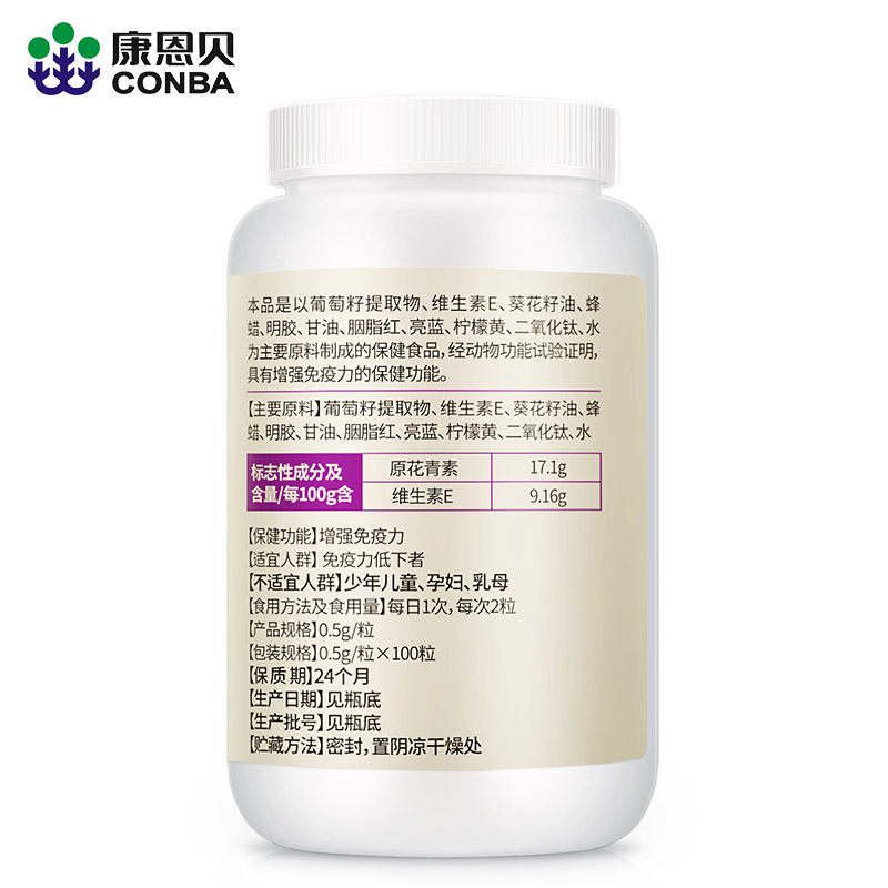  航瑞嘉业保健品保健食品