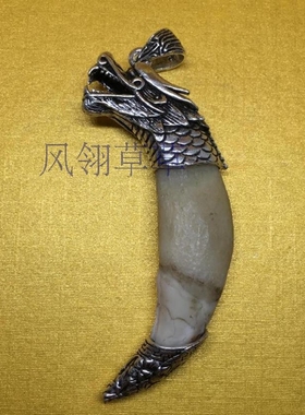 龙头霸气风牙齿礼物包银爆款推荐