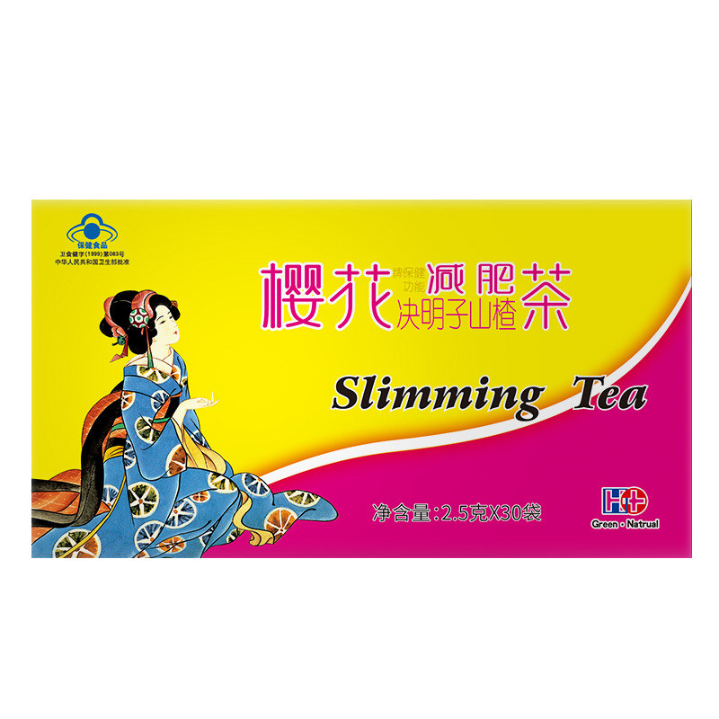 【券后67发3盒】樱花牌*瘦减肥茶 樱花保健品保健食品