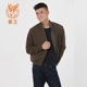 Lu Wang mới mùa thu và mùa đông áo len cashmere tinh khiết nam dây kéo cardigan thời trang giản dị quần áo nam 110132461 - Áo len Cashmere áo công sở nam Áo len Cashmere