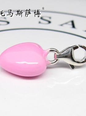 托马斯萨博粉色小爱心龙虾扣吊坠