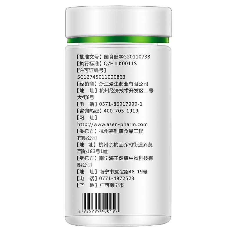 严济堂b族维生素片*复合维生素b 严济堂保健食品