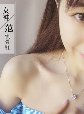 项链女款镶锆石百搭链仿真钻石