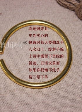 简约铜手镯黄铜复古情侣