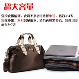 Сумка для путешествий, портативная вместительная и большая багажная сумка через плечо для спортзала, в корейском стиле