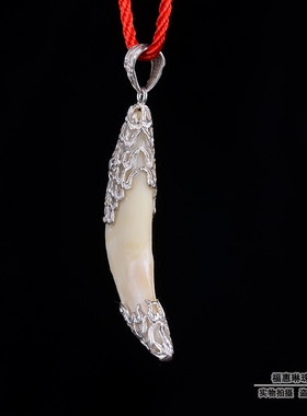 特价纯银狼牙项链男士情侣吊坠