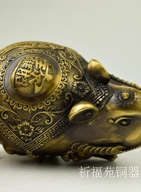 黄铜客厅招财鼠件包邮