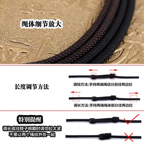 玉佩玉坠吊坠挂绳挂脖翡翠玉佛挂件项链绳细款貔貅黄金编织黑绳子 - 图2