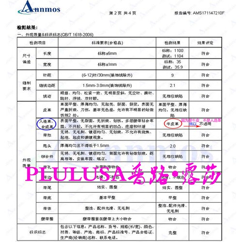 新款真皮编织皮带男士头层牛皮纯手工编制针扣休闲百搭男腰带bv35 - 图0
