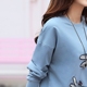 Áo len nữ đầu mùa thu mới rộng kích thước áo sơ mi cổ tròn áo Hàn Quốc dài tay đáy quần áo sinh viên nữ - Áo len áo khoác nữ hot trend 2020 Áo len