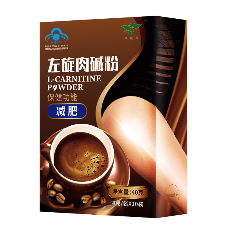 左旋肉碱无糖茶减肥燃脂代餐黑咖啡 玺恩保健食品保健食品