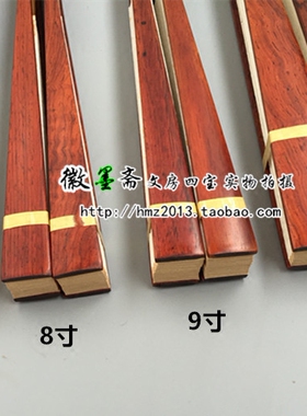 10寸宣纸折扇空白包邮文玩扇子