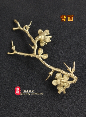 纯铜金树枝 铜铸镀色胸针底托 DIY古风手工胸花头饰服饰配件材料