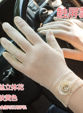 夏季女士骑行长短款蕾丝防晒手套