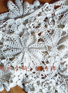 重工手工钩花编织精美拼花围脖