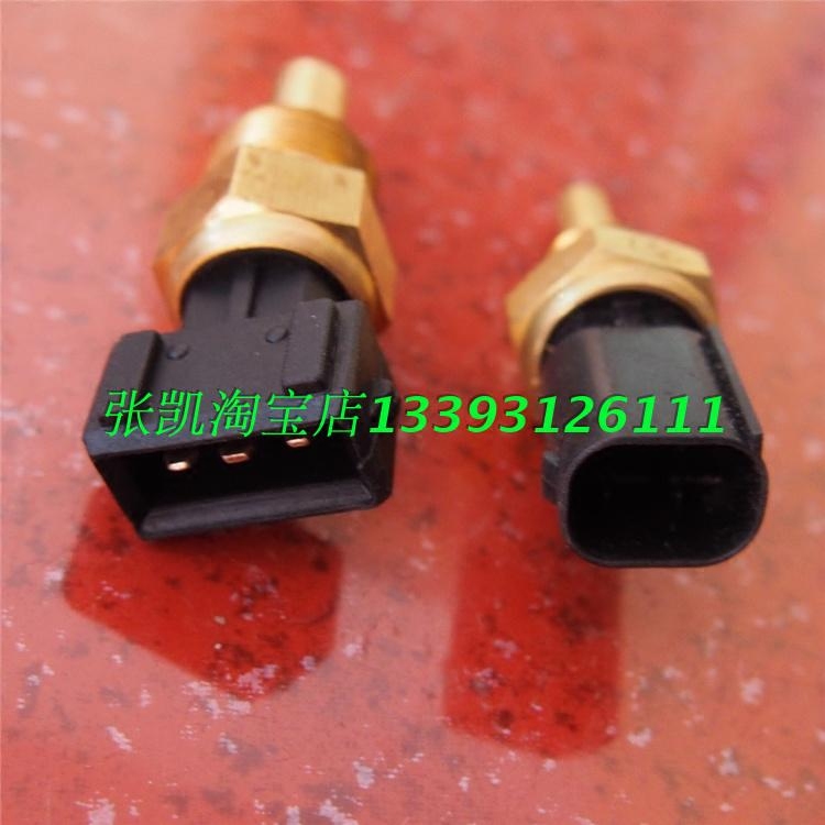长城腾翼C30水温传感器 温控开关水温显示传感器 腾翼C30原厂配件 - 图2