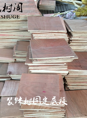 干树枝仿真树树枝幼儿园艺树阁